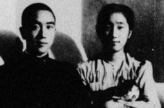 Yukio Mishima et sa sœur Mitsuko, 1944