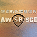 Introduction Shaw Brothers Limited (1925- 2011), avec le logo SB inspiré par Warner Bros.