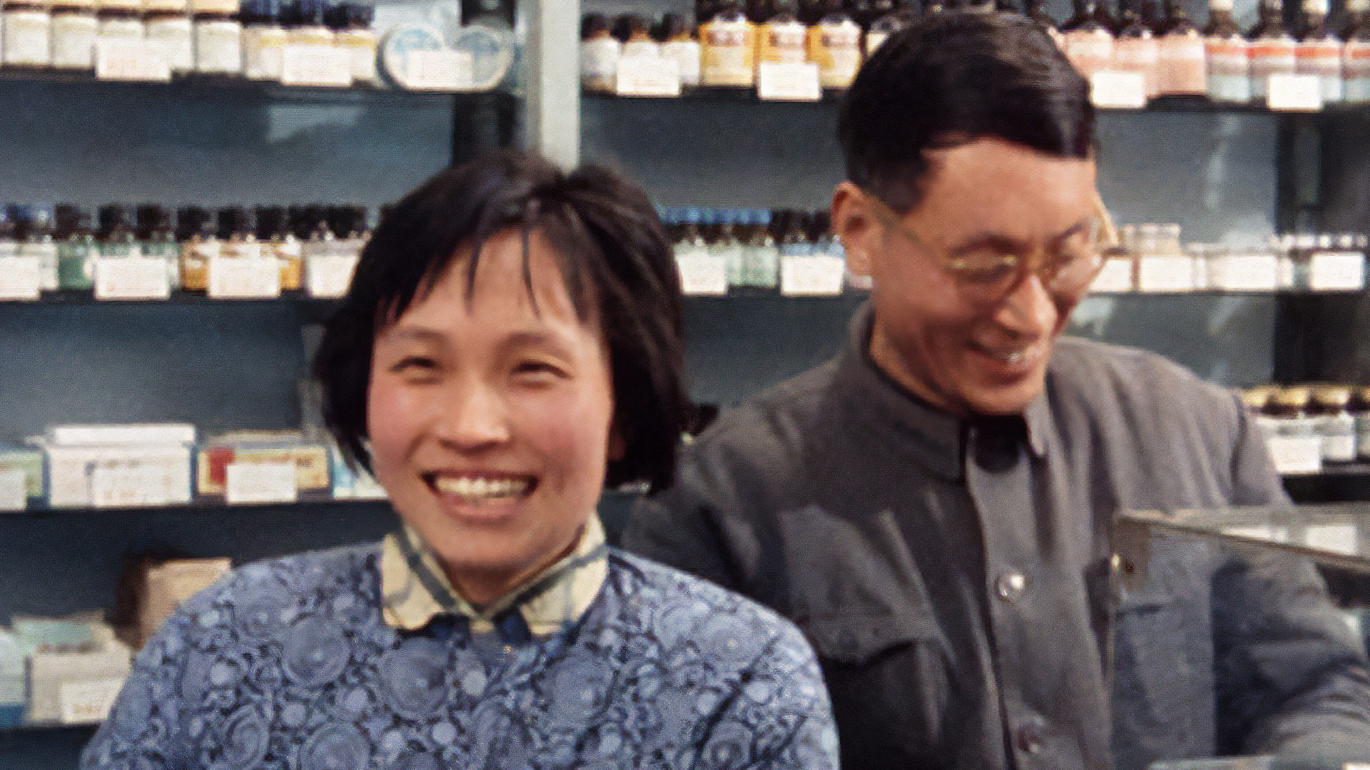 Comment Yukong déplaça les montagnes. La Pharmacie