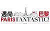 Logo Paris Fantastic
