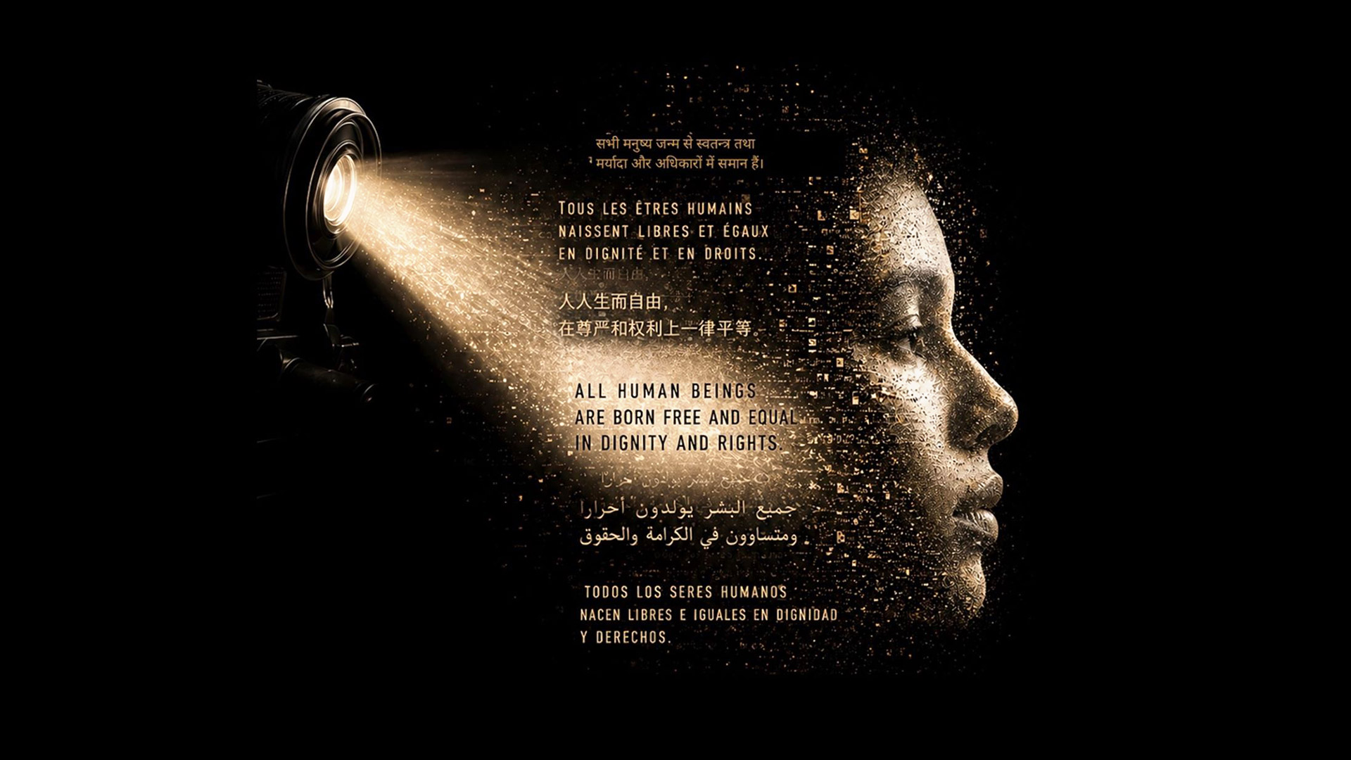 Puissance artificielle We Are Human
