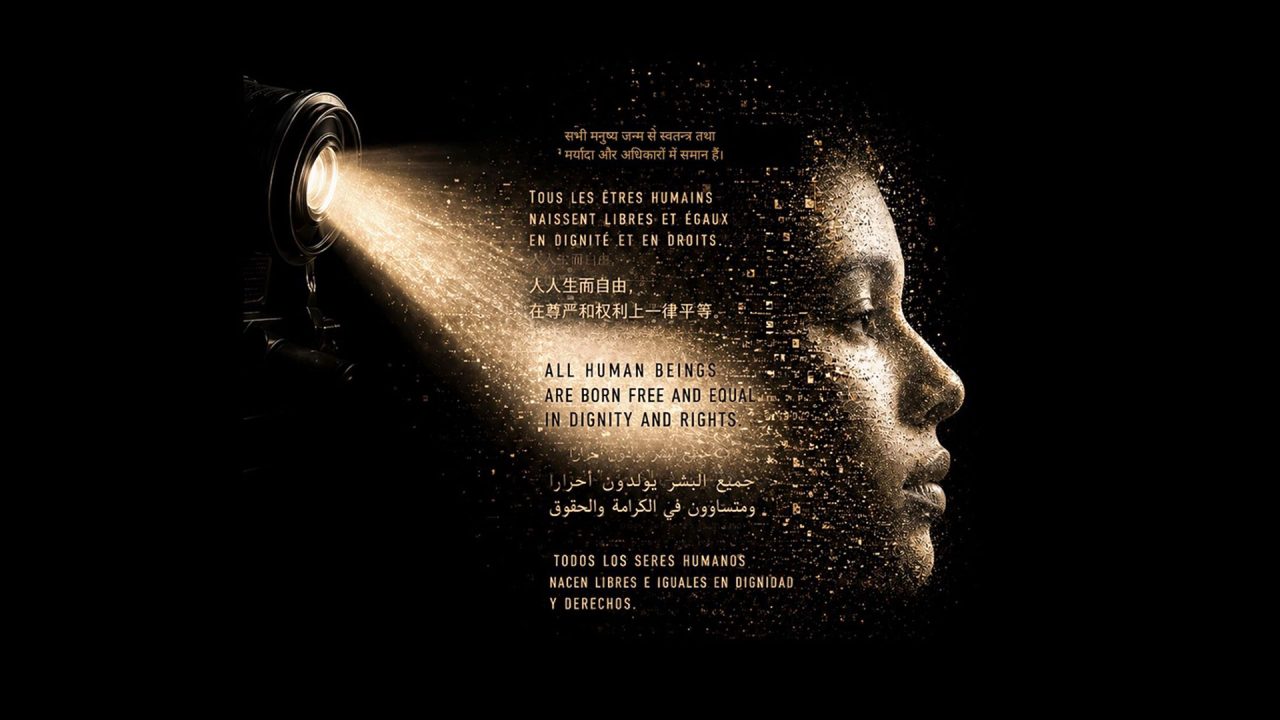 Puissance artificielle We Are Human