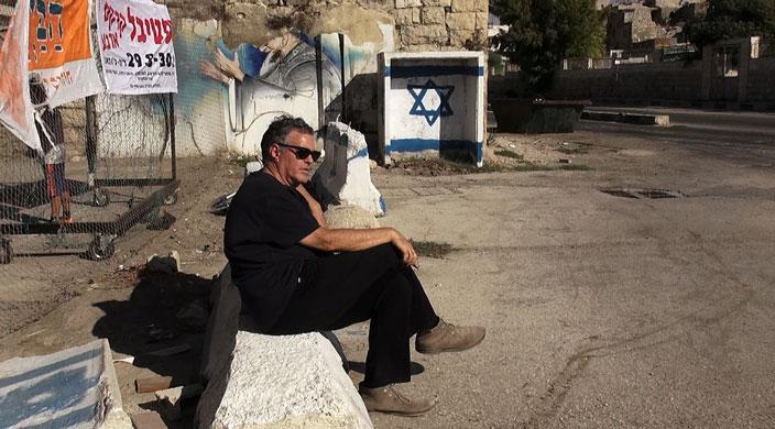 À l'ouest du Jourdain