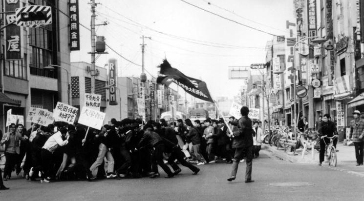 Assatsu no mori - Takasaki keizai daigaku toso no kiroku