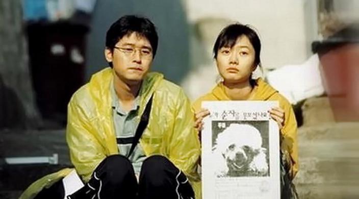 Barking Dogs Never Bite