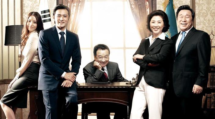 Good Morning President