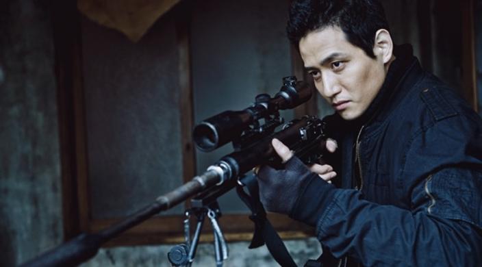 Hwayi: A Monster Boy