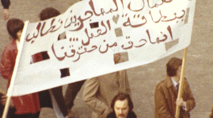 Les Bicots nègres, vos voisins