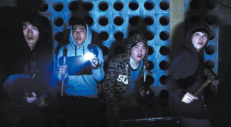 Mon Mon Mon Monsters!