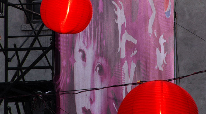 Shelly Silver - In Between #1